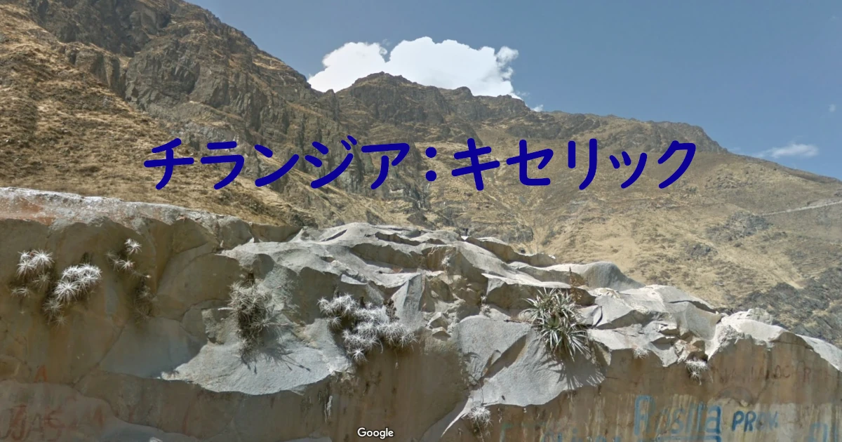 Tillandsia-xeric_Map1-Featured